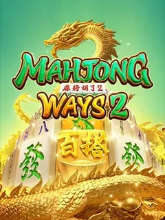 Mahjong Ways 2 (PG Soft) ภาพเกมสล็อต Mahjong Ways 2 ค่าย PG Soft